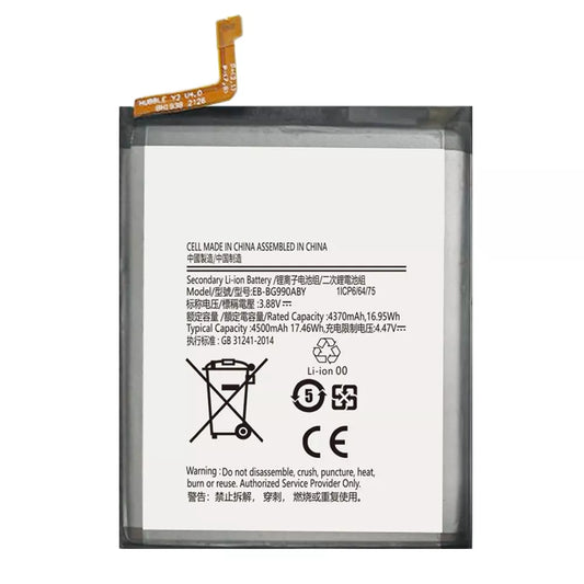 Batterie Samsung S21 FE (G990) EB-BG990ABY compatible